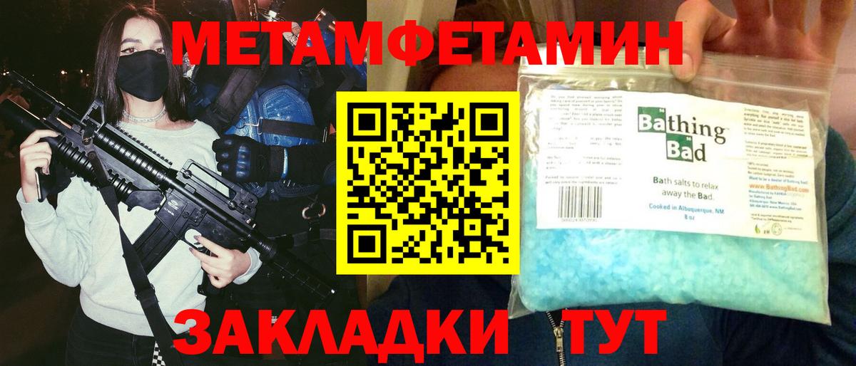 АМФЕТАМИН  Вход с VPN  Ртищево  АМФ Розовый 