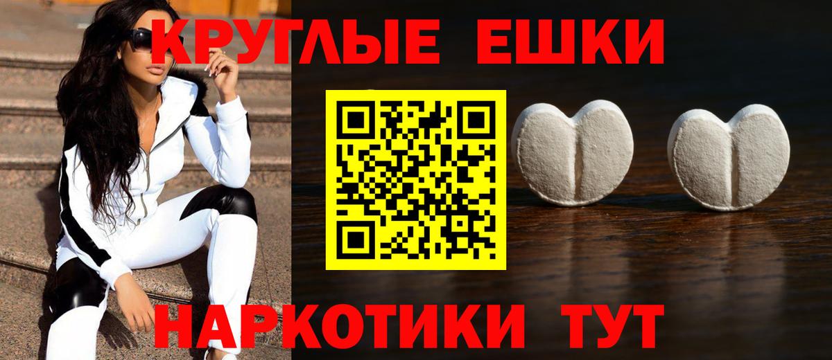Ecstasy 99% Ртищево