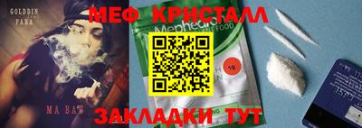 соль ск Бузулук