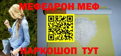 соль ск Бузулук