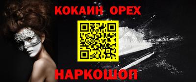 соль ск Бузулук