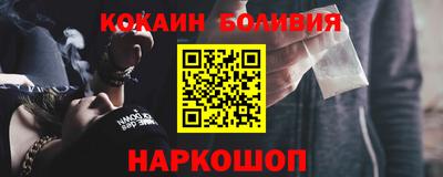 соль ск Бузулук