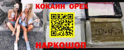 соль ск Бузулук