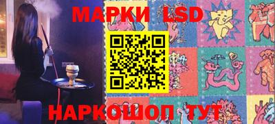 соль ск Бузулук