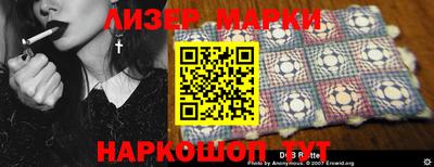 марки lsd Будённовск