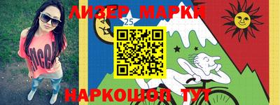 марки lsd Будённовск