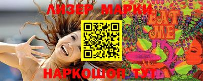 марки lsd Будённовск
