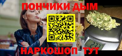 бутик Бугуруслан