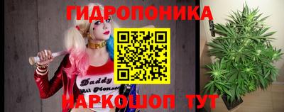 бутик Бугуруслан