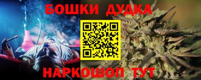 соль ск Бузулук
