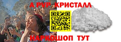 соль ск Бузулук