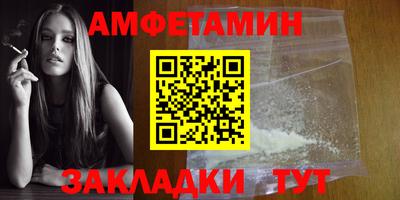 бутик Бугуруслан