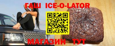 соль ск Бузулук