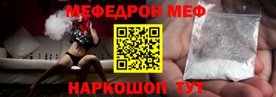 соль ск Бузулук
