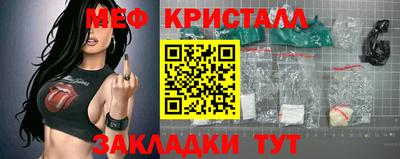соль ск Бузулук