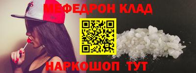 соль ск Бузулук