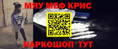 соль ск Бузулук