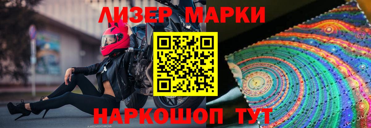 ЛСД экстази кислота  LSD-25 экстази кислота  Ртищево  Вход с VPN 