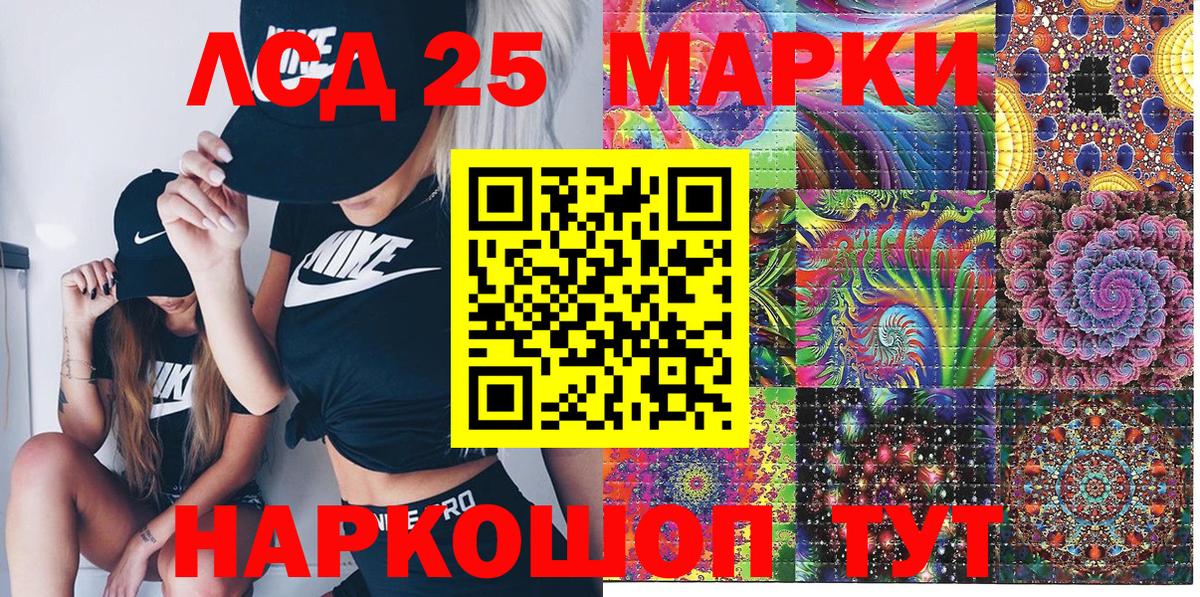 Ртищево  Наркотические марки 1500мкг  Вход с VPN  Наркотические марки 1500мкг 
