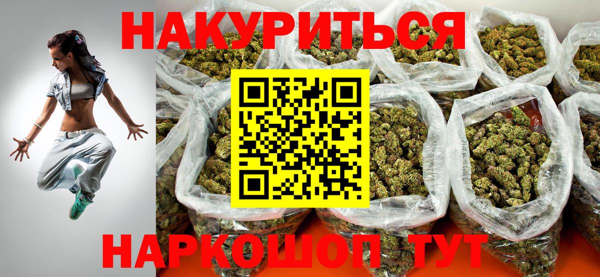 Каннабис планчик Ртищево